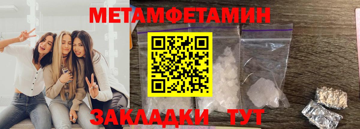 Муравленко  АМФЕТАМИН  Вход с VPN  АМФЕТАМИН 97% 
