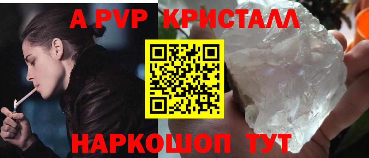 Кокаин Муравленко