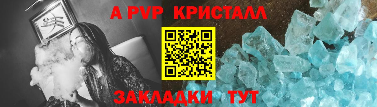 A PVP VHQ  Вход с VPN  Муравленко  Alfa_PVP  A-PVP VHQ 