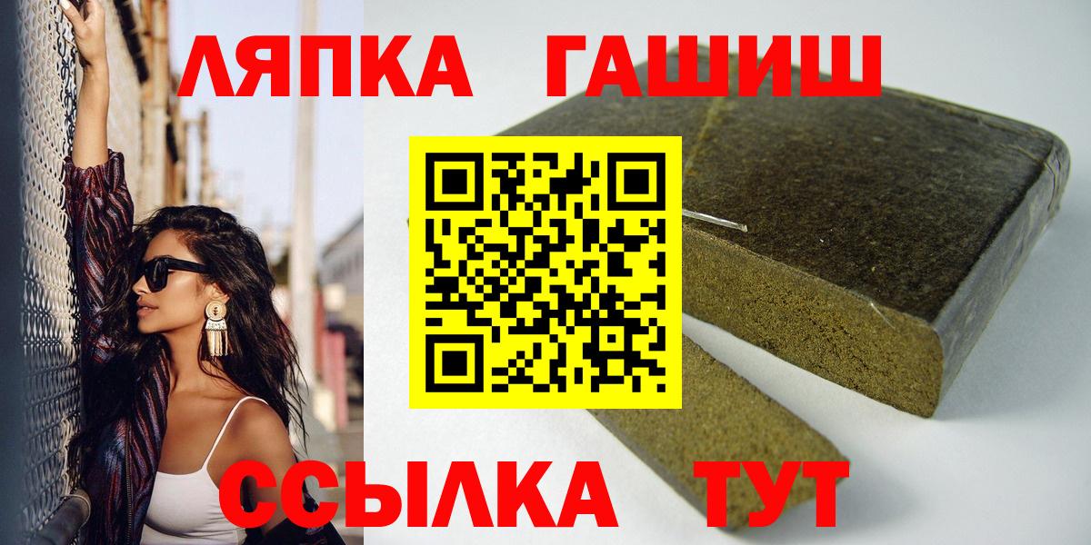 Муравленко  МЕФ  Конопля  ТГК  ГАШИШ  Вход с VPN  Мефедрон  