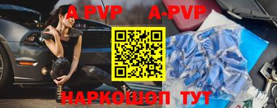таблы Гусев