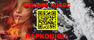 кокс Гусь-Хрустальный