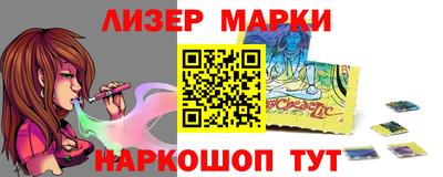 таблы Гусев
