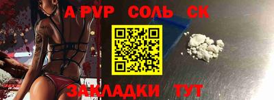 таблы Гусев