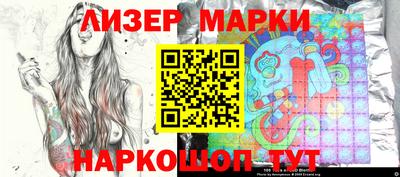 таблы Гусев
