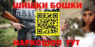 таблы Гусев