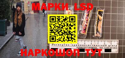 таблы Гусев