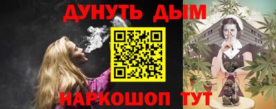 таблы Гусев