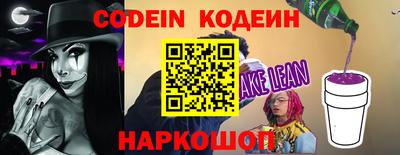 таблы Гусев