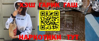 кокс Гусь-Хрустальный