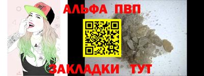 таблы Гусев