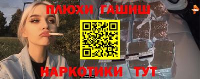 таблы Гусев