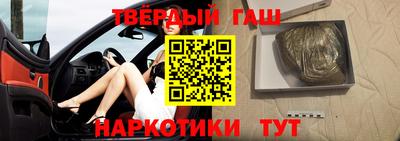 таблы Гусев