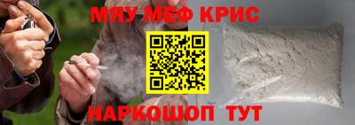 кокс Гусь-Хрустальный