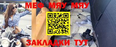хмурый Гусиноозёрск