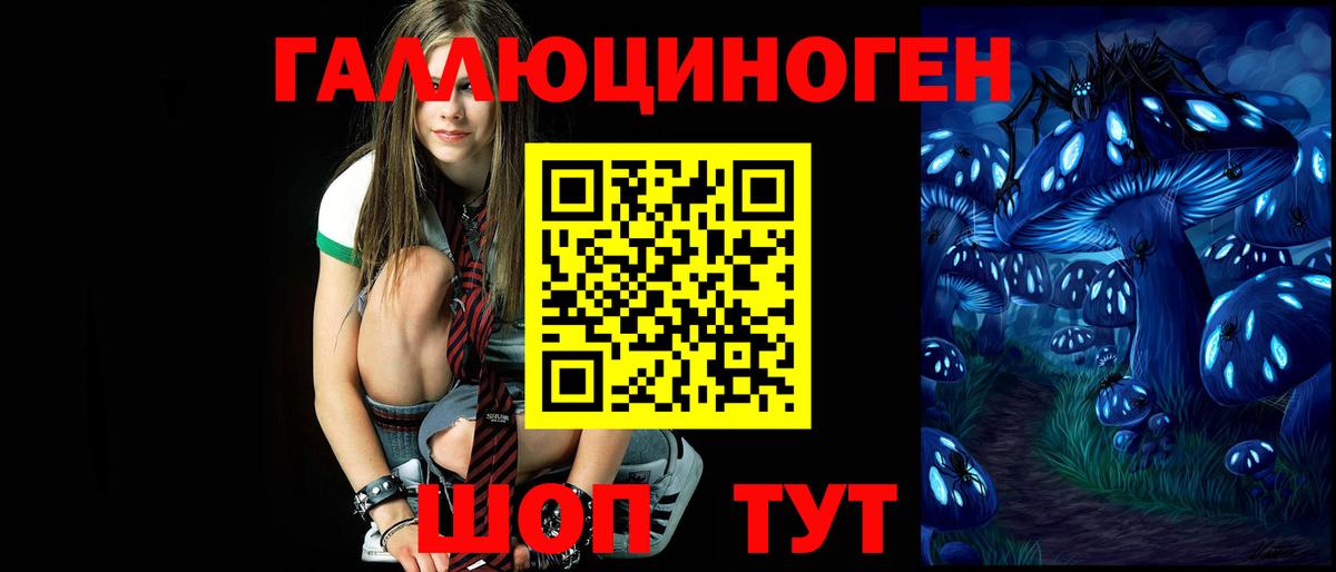 Псилоцибиновые грибы Psilocybe  где можно купить   Муравленко  Галлюциногенные грибы GOLDEN TEACHER  Вход с VPN 