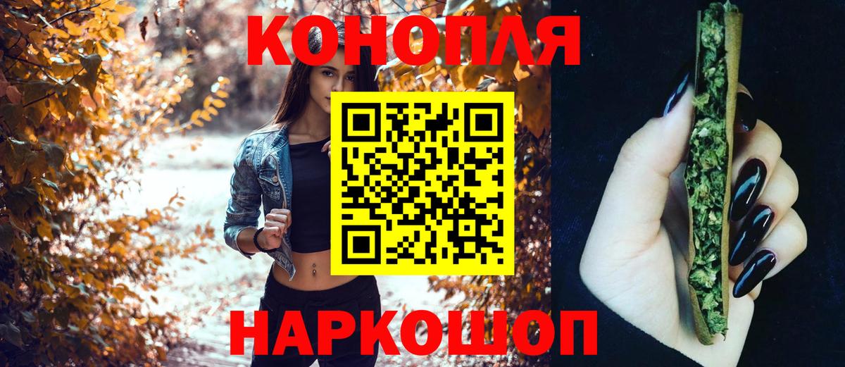 Шишки марихуана OG Kush  Марихуана конопля  Бошки Шишки THC 21%  Конопля гибрид  Муравленко  Вход с VPN 